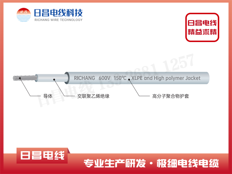 汽車高溫線特點(diǎn)？高溫線應(yīng)用于新能源汽車的重要性